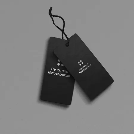 Прямоугольная бирка хмм