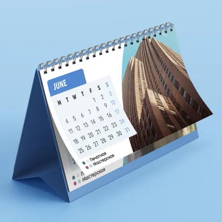 Календарі quotБудиночок Аquot перекидні