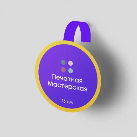 Воблери круглі діаметр см