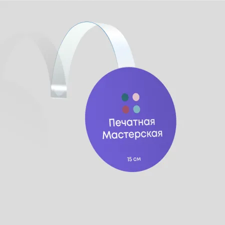 Воблери круглі діаметр см