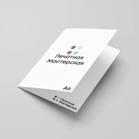 Офсетний друк буклетів А