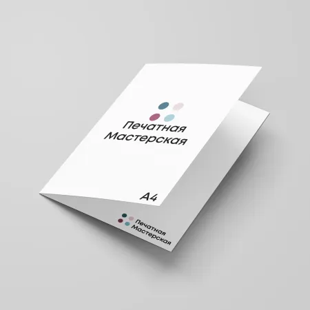 Офсетная печать буклетов А