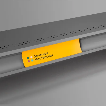 Шелфтокери