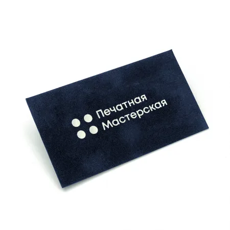 Бархатные визитки