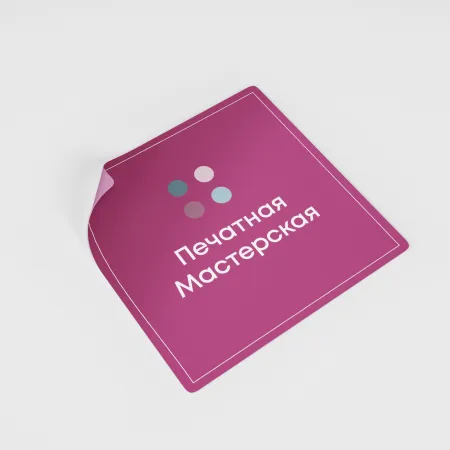 Наклейки на кольоровій пвх-плівці шовкографія