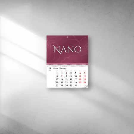 Календарь квартальный NANO