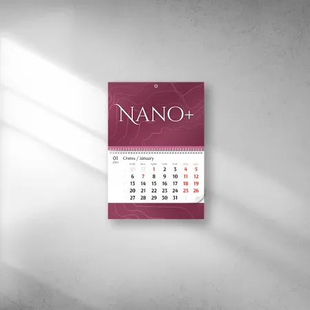 Календарь квартальный NANO PLUS