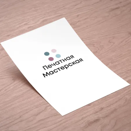 Печать флаеров полноцветная цифровая печать