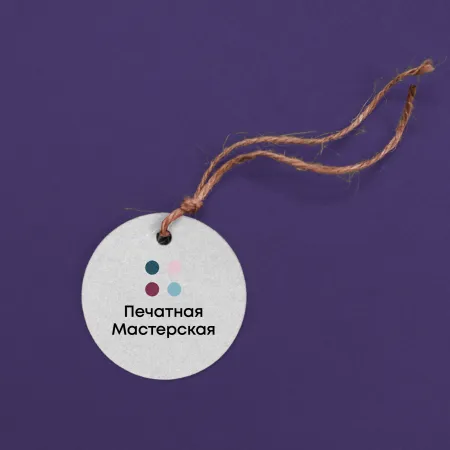 Круглая бирка мм