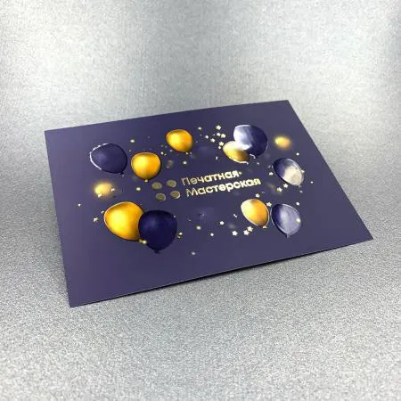 Запрошення з рельєфним лаком і фольгою