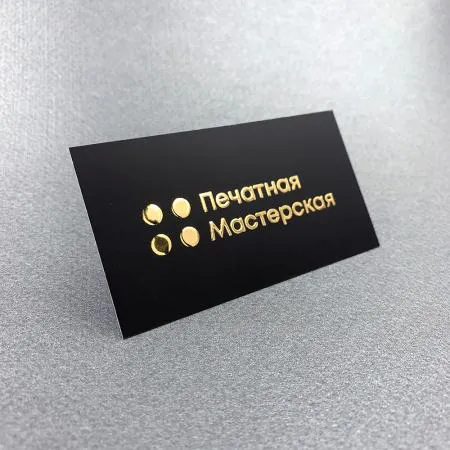 Повнокольорові візитки з обємною фольгою та лаком