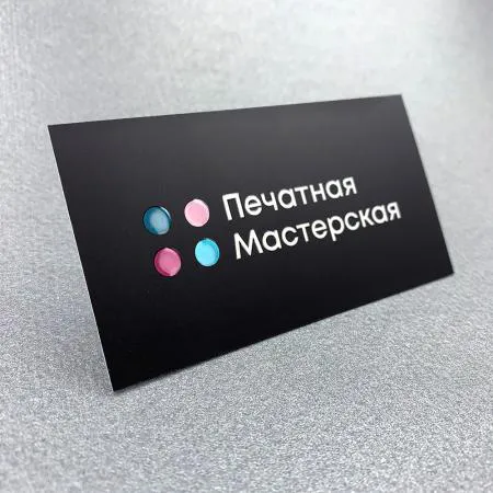 Повнокольорові візитки з рельєфним УФ-лакуванням