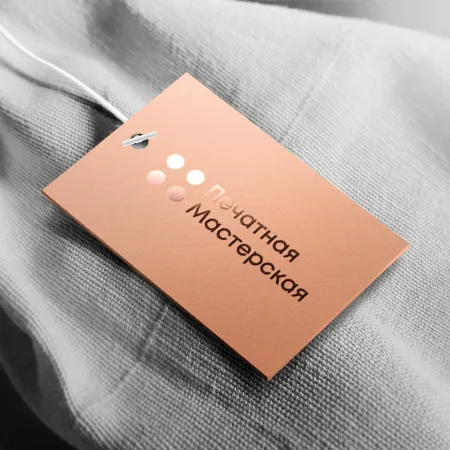 Прямоугольная бирка хмм