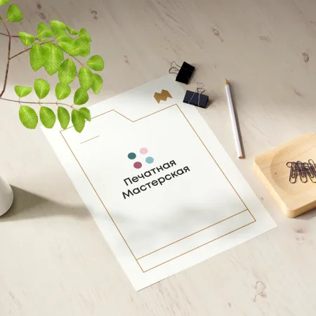 Фирменные бланки полноцветные