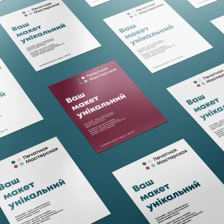 Запит на прорахунок