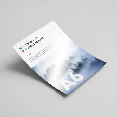 Листівки А з ламінацією