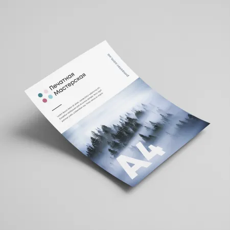 Листівки А оптом