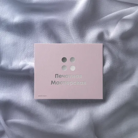 Запрошення на дизайнерському картоні