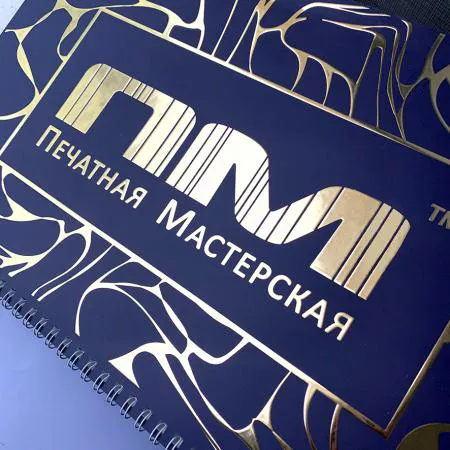 Папки с объемной фольгой и лаком