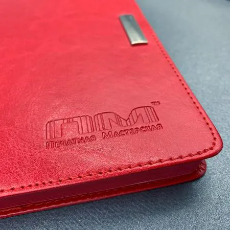 Тиснення на щоденниках