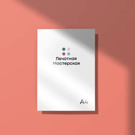 Плакати А з ламінацією