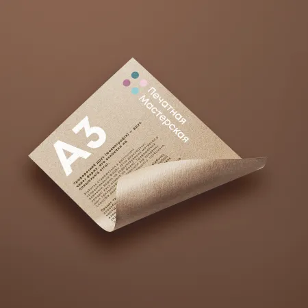 Трафаретная печать А