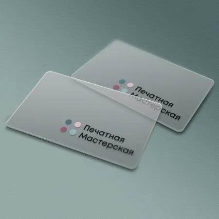 Визитки на прозрачном пластике