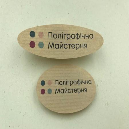 Крафтові наклейки