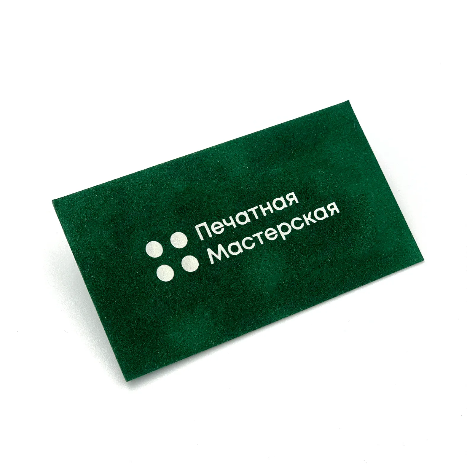 Фото товара «Бархатні візитки» №4