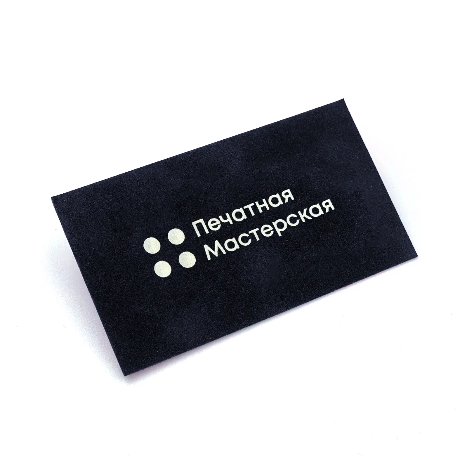 Фото товара «Бархатні візитки» №5