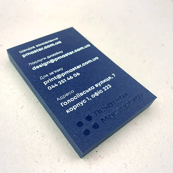 Фото товара «Визитки шелкографией на дизайнерском картоне» №19