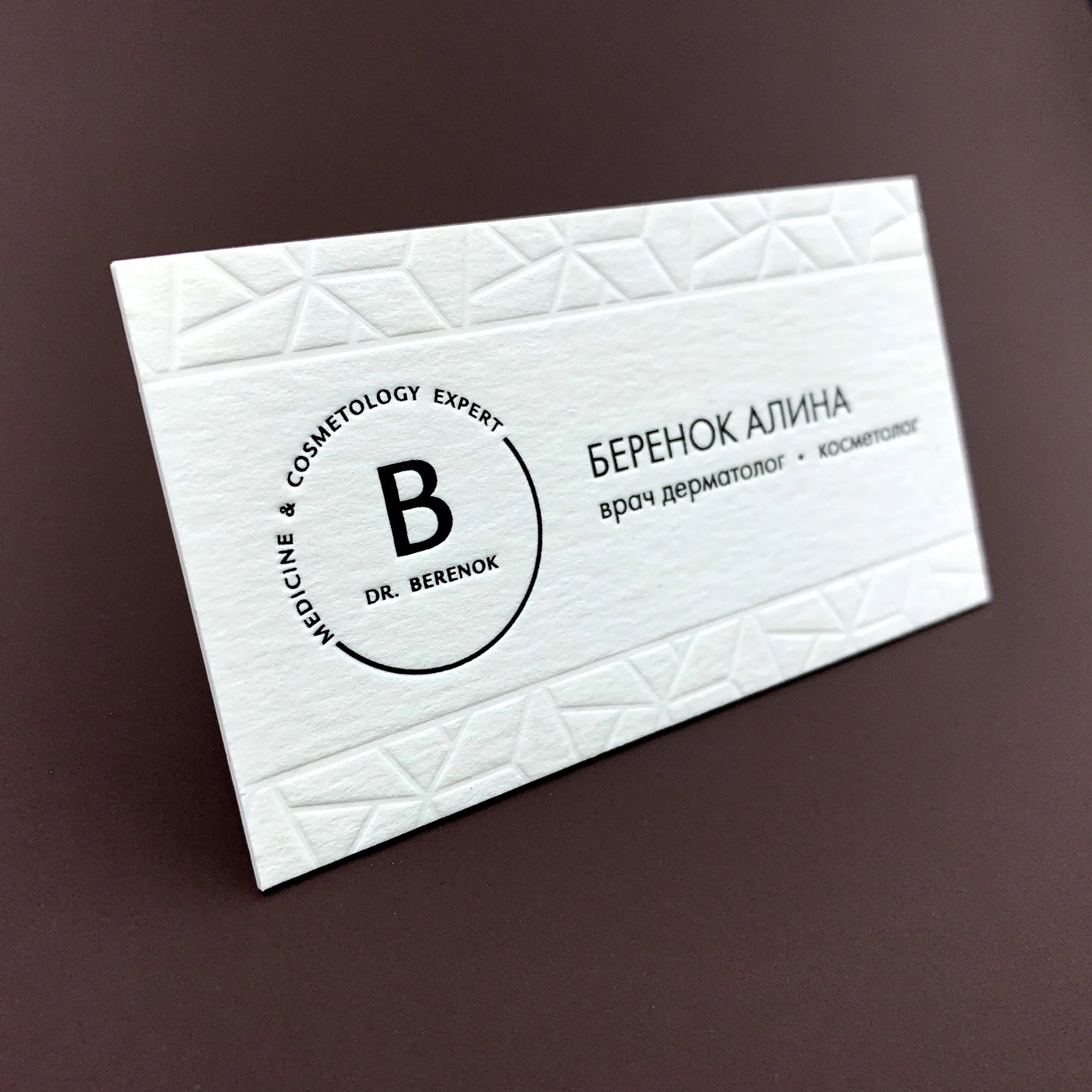 Фото товара «Визитки шелкографией на дизайнерском картоне» №18