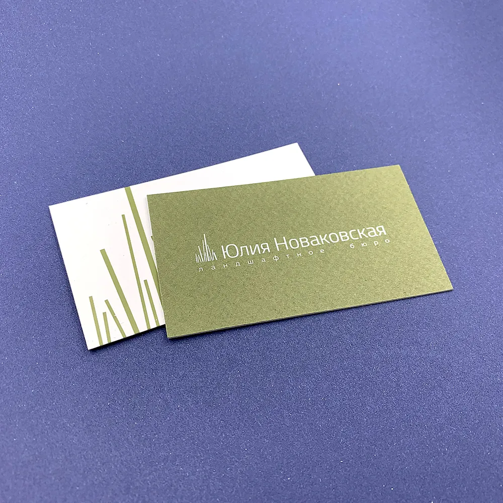 Фото товара «Візитки з кашируванням» №4