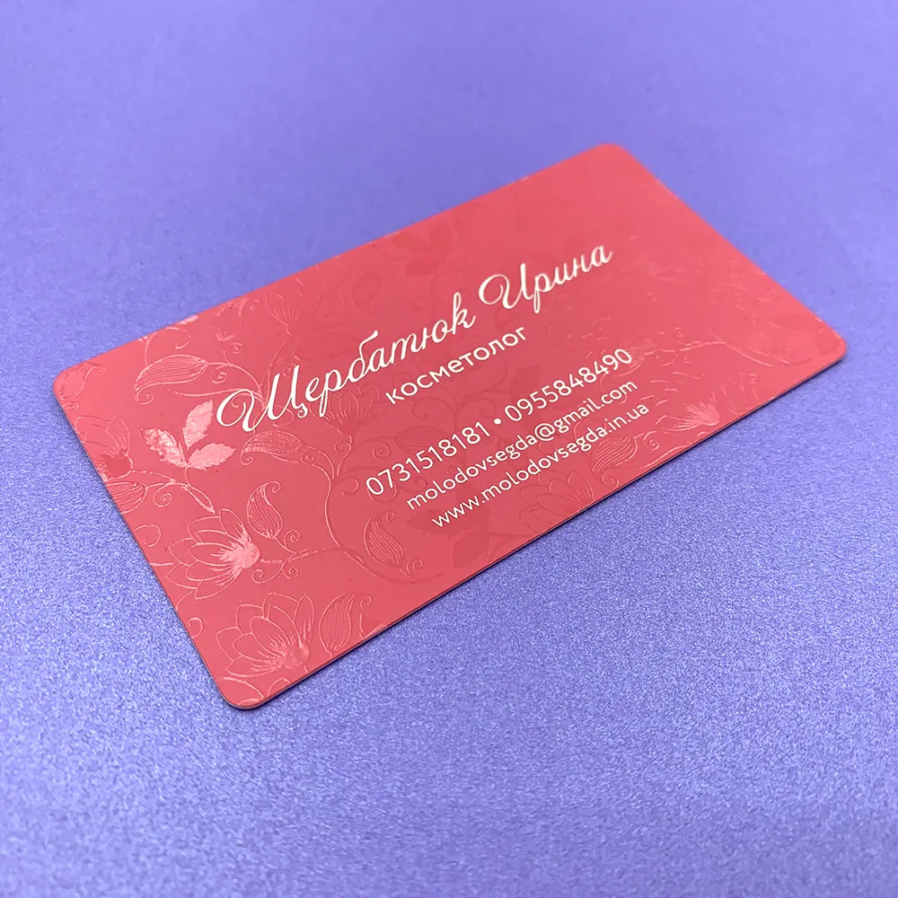 Фото товара «Повнокольорові візитки з рельєфним УФ-лакуванням» №7