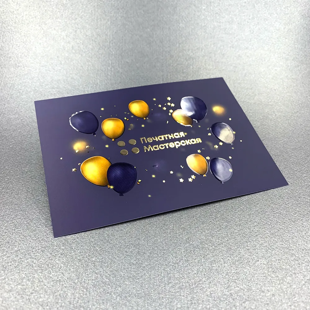 Фото товара «Запрошення з рельєфним лаком і фольгою» №2