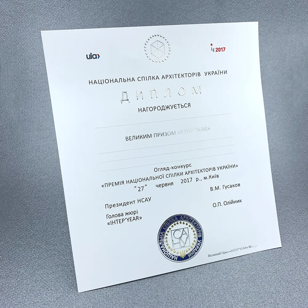 Фото товара «Сертифікати повнокольорові з тисненням» №2