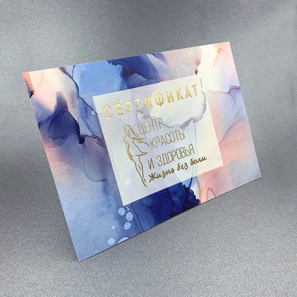 Фото товара «Сертифікати повнокольорові з тисненням» №4