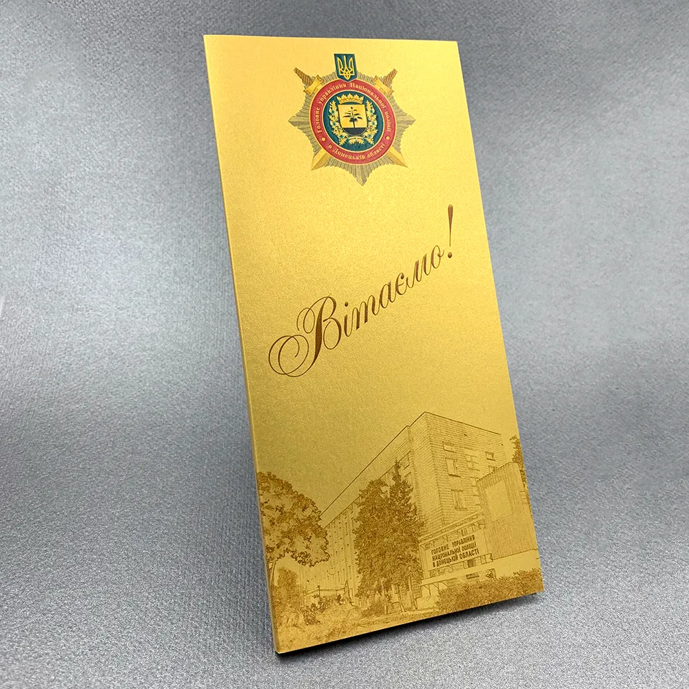 Фото товара «Запрошення на дизайнерському картоні» №4