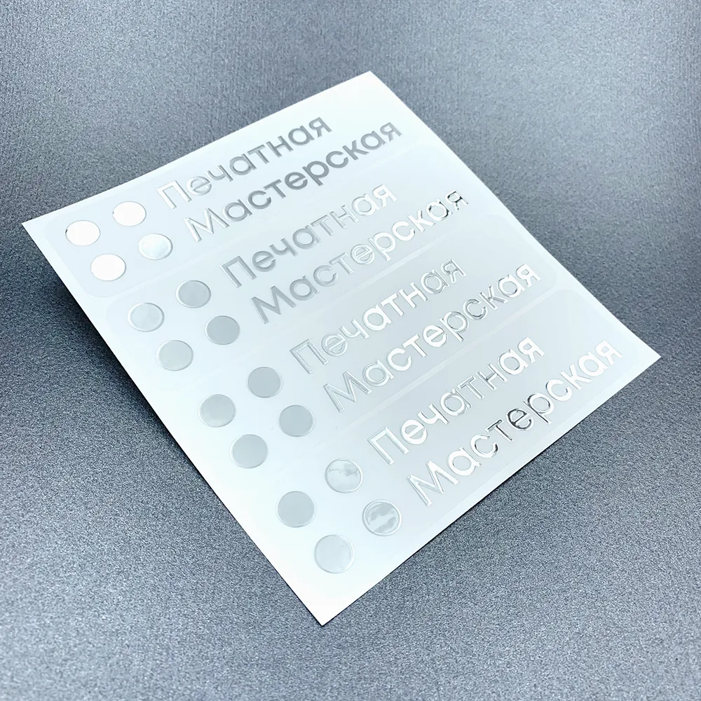 Фото товара «Рельефные наклейки» №6