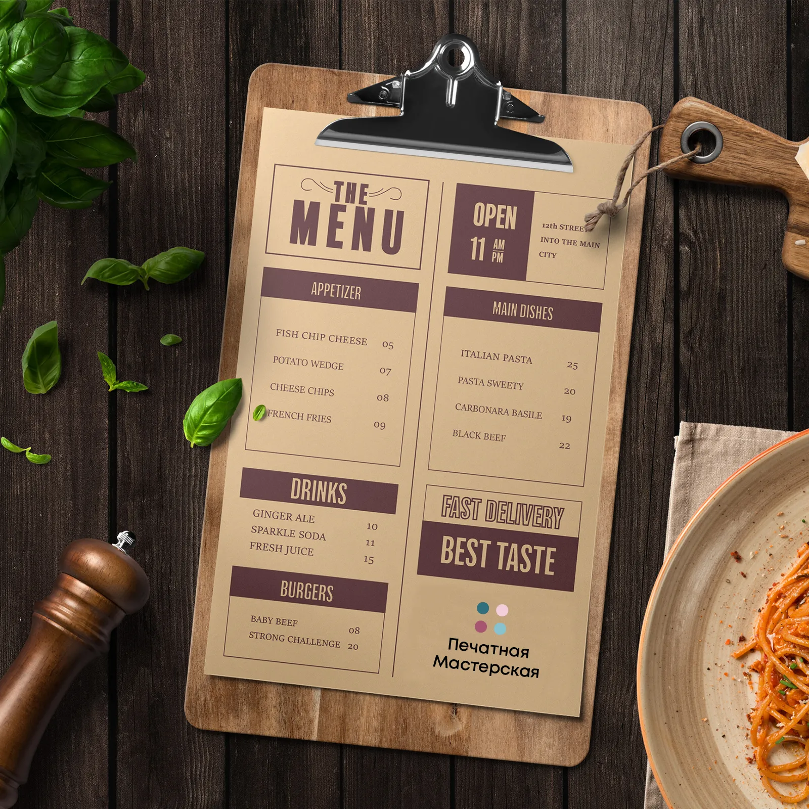 Фото товара «Крафтові Сети А4» №2