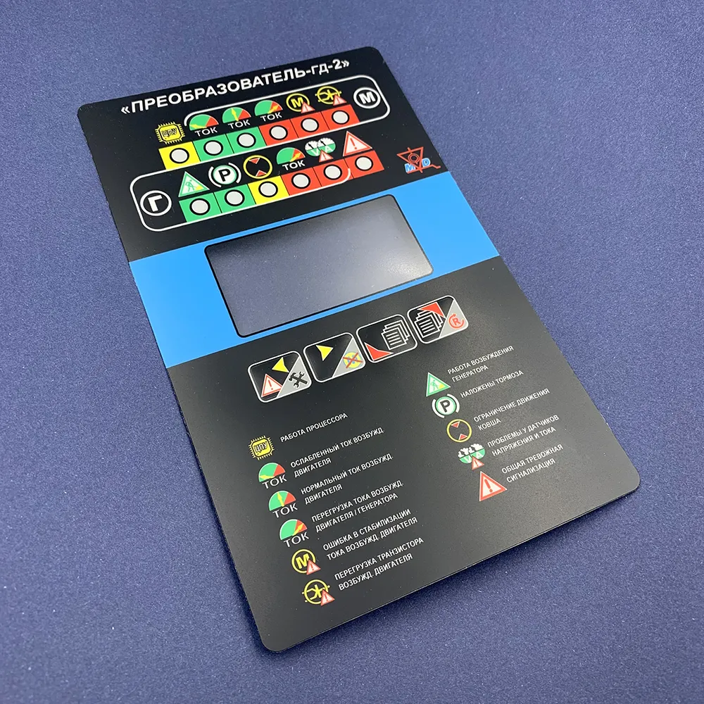 Фото товара «Пластикові самоклеючі панелі приладів» №16