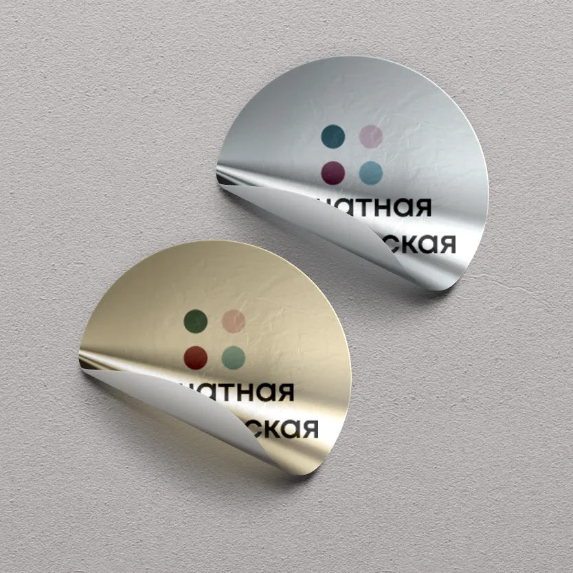 Фото товара «Металлизированные этикетки» №3