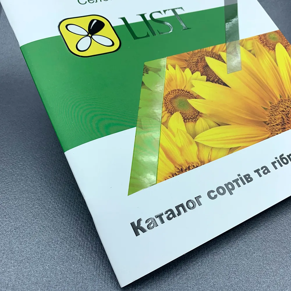 Фото товара «Брошюры, каталоги сшитые на скобы» №4