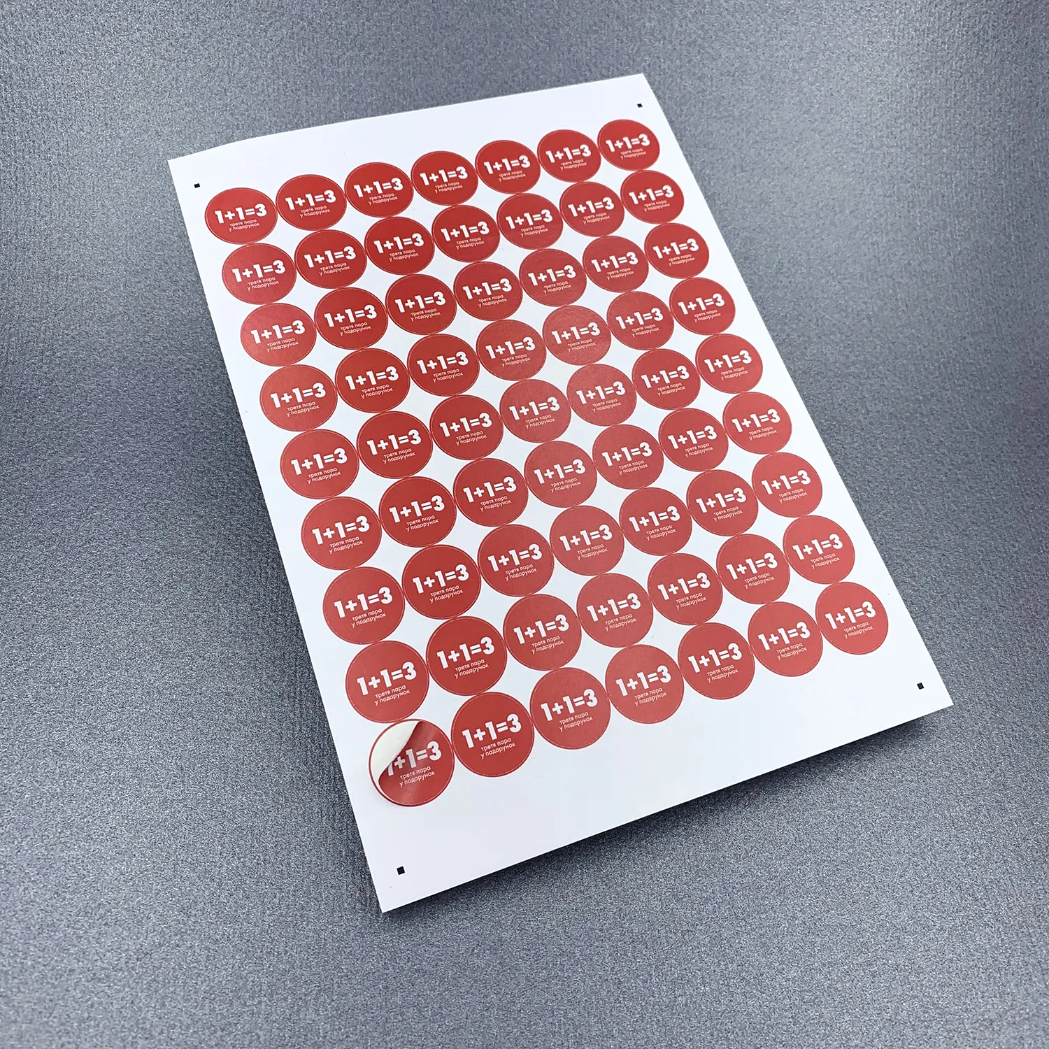 Фото товара «Вінілові наклейки» №11