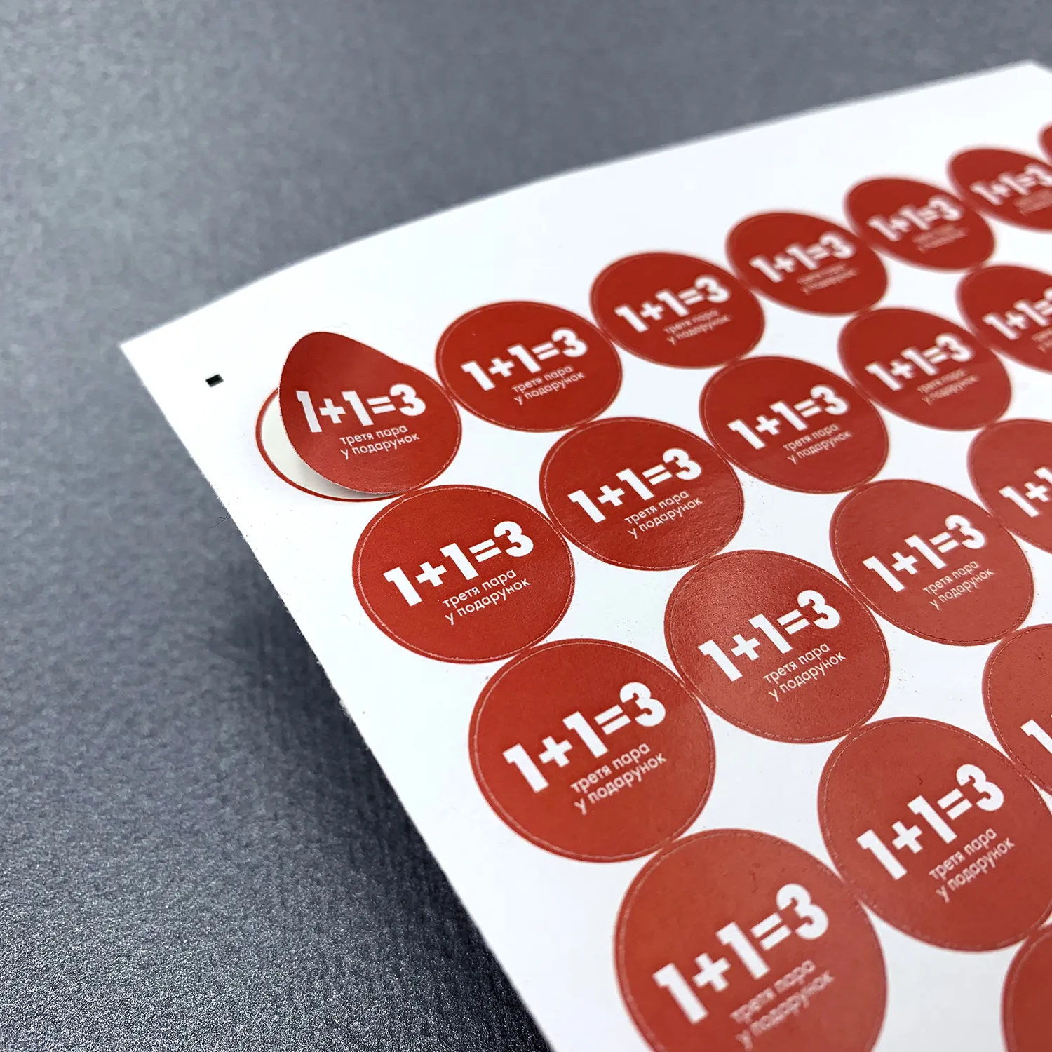 Фото товара «Вінілові наклейки» №10