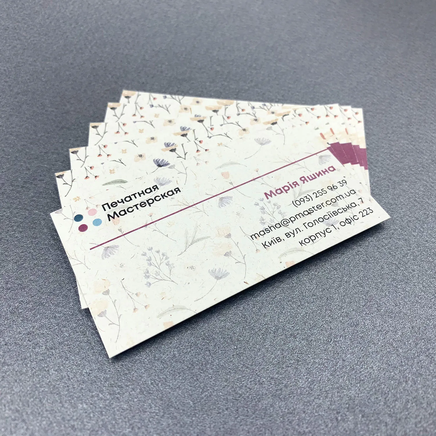Фото товара «Візитки на дизайнерському картоні» №3