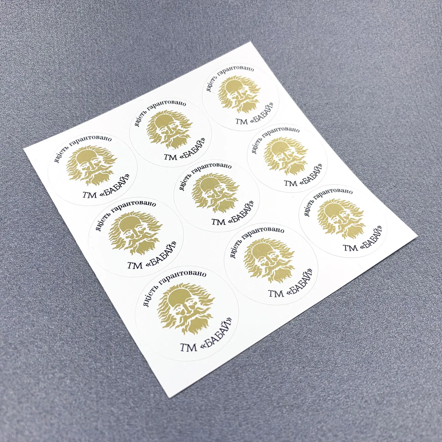 Фото товара «Пломбировочные наклейки» №2