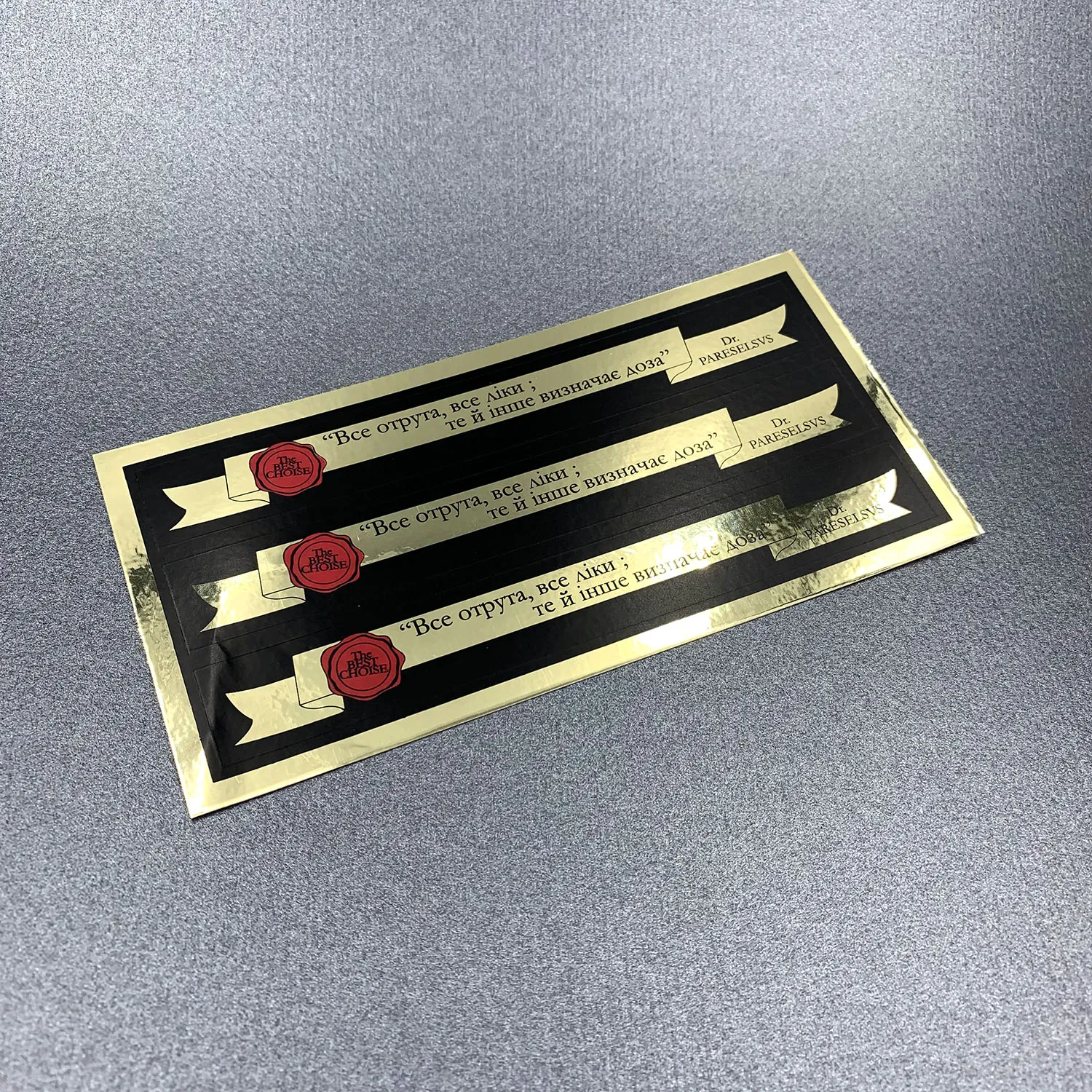 Фото товара «Металлизированные этикетки» №7