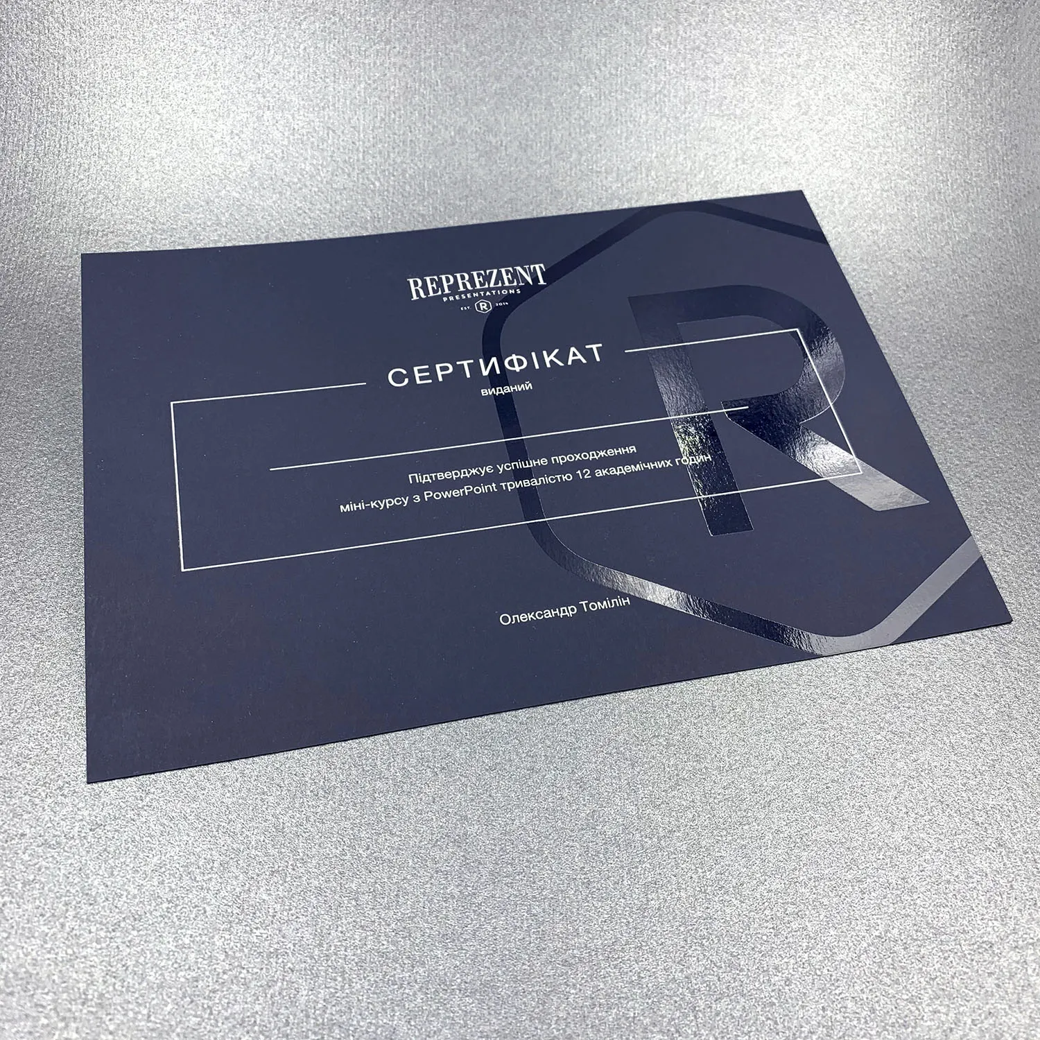 Фото товара «Печать сертификатов на дизайнерском картоне» №3