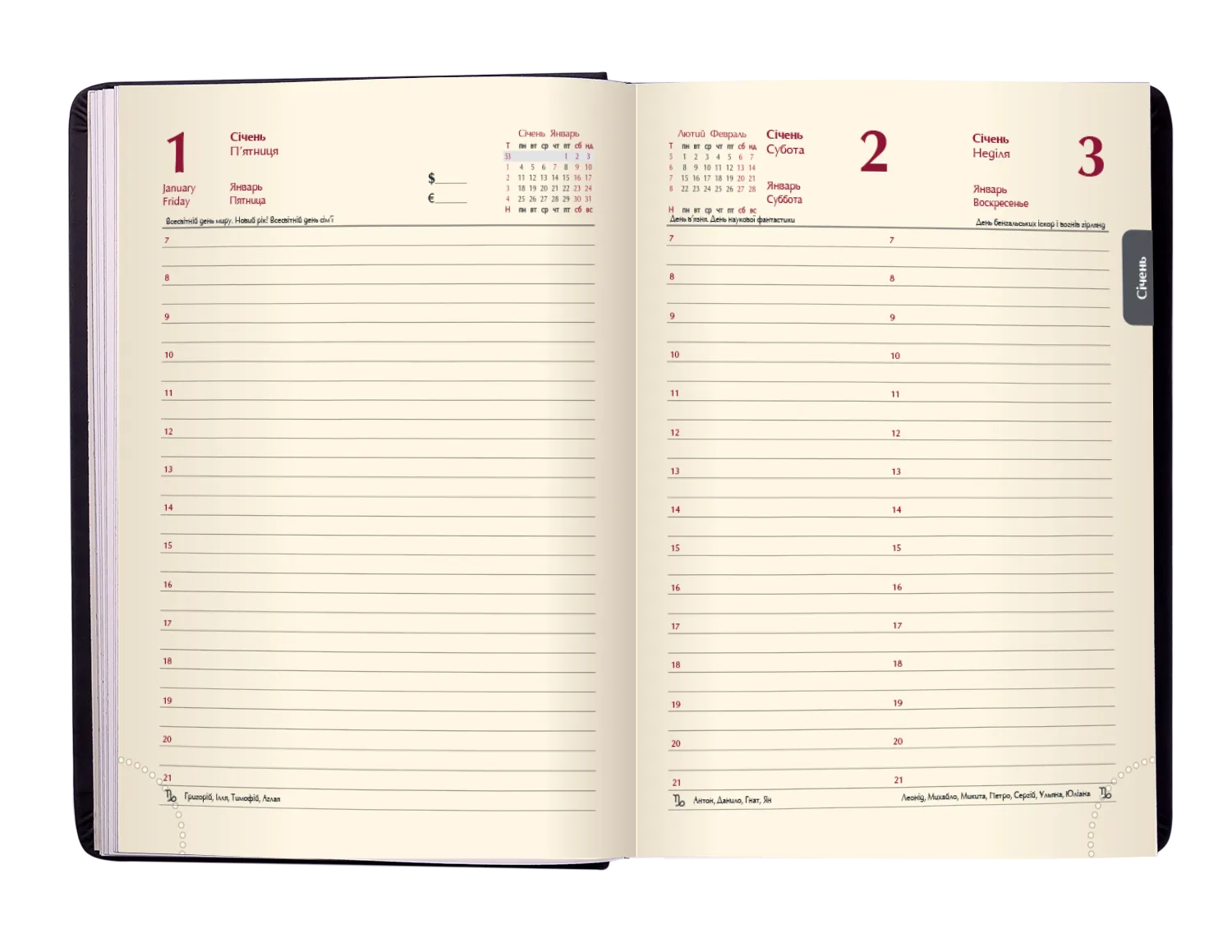 Фото товара «Дневник EPOS A5 (черный)» №8